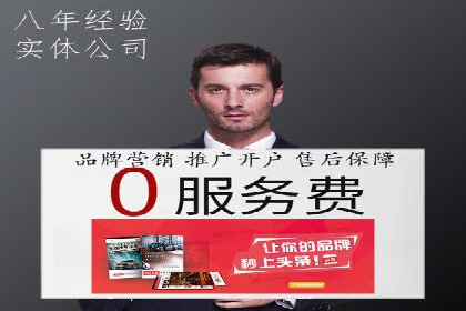 知乎信息流投放技巧分享